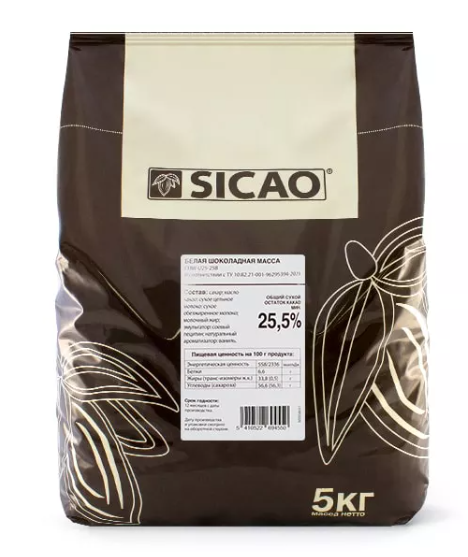 Шоколад белый Sicao 25,5% CHW-U25-25B 3*5кг